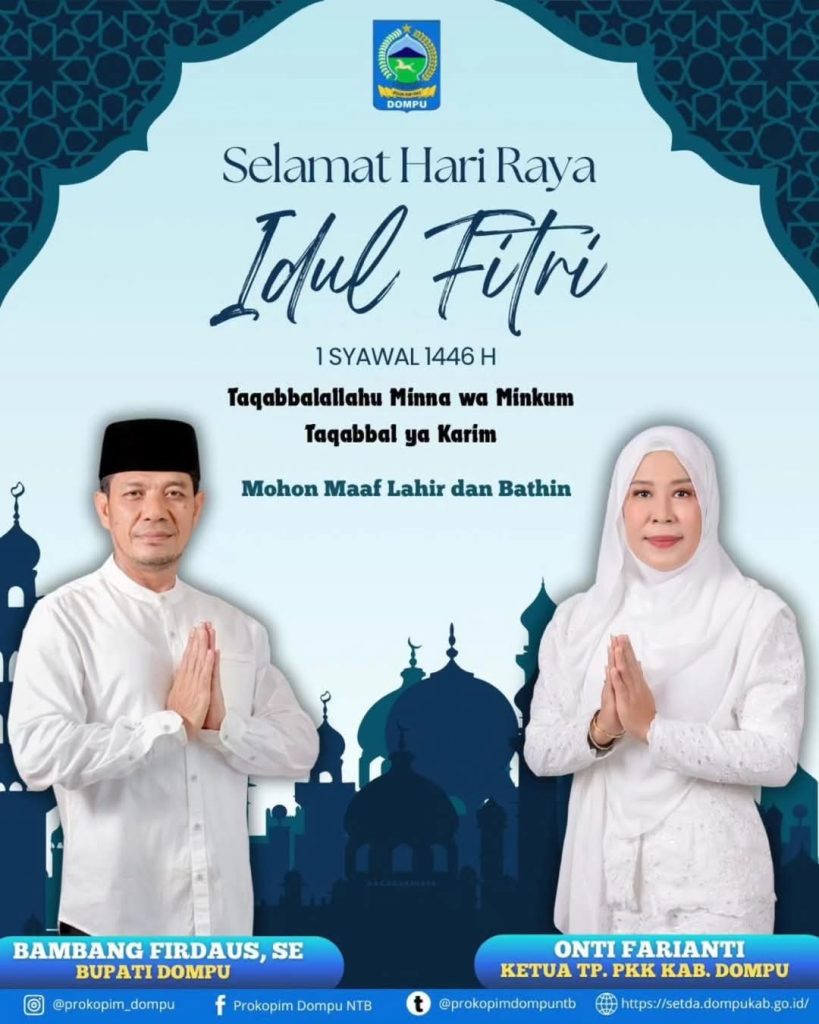 Bupati Dompu dan Ketua Tim Penggerak PKK Dompu: Selamat Hari Raya Idul Fitri 1446 Hijriah